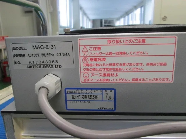 일본 에어텍 MAC-Ⅱ-31 FFU 상세 이미지 - ASKINDEX 코리아