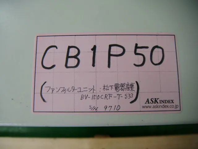 Panasonic BV-150CRF-T-S33 FFU OF Detail Image - ASKINDEX Korea