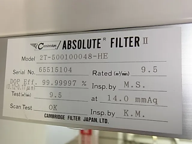 Nippon Cambridge Filter 2T-500100048-HE FFU Detail Image - ASKINDEX Korea