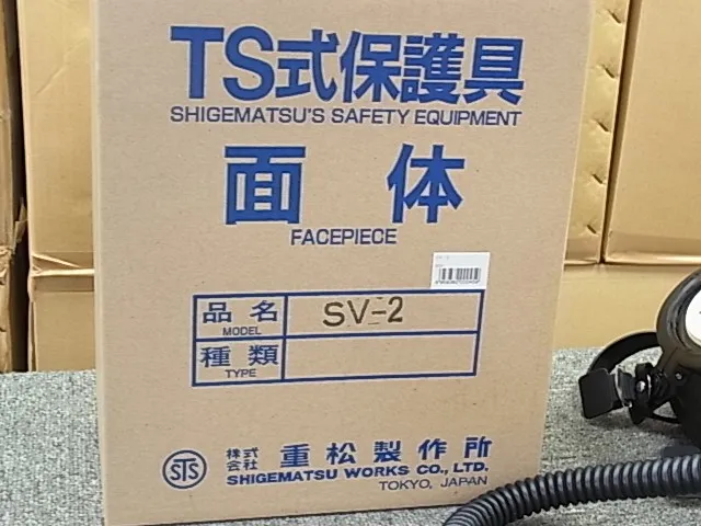 Shigematsu Manufacturing SV-2 TS type protective equipment facepiece Detail Image - ASKINDEX Korea