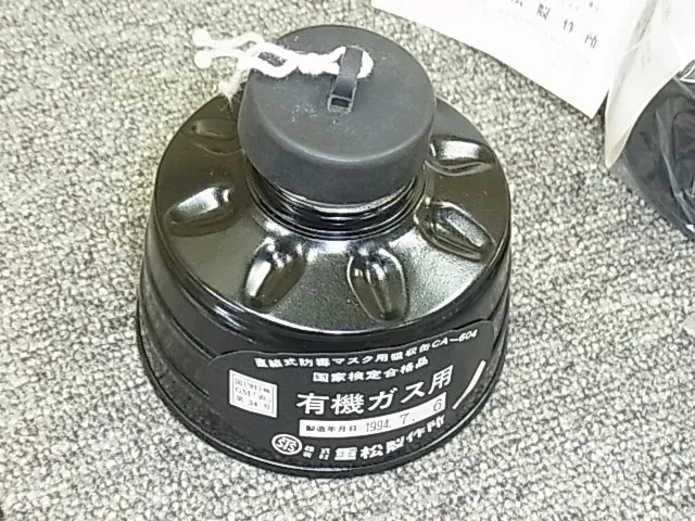 Shigematsu Manufacturing CA-604 Direct-connected canister Detail Image - ASKINDEX Korea