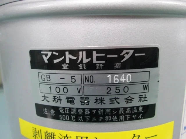 Da Ke Electric Appliances GB-5 mantle heater Detail Image - ASKINDEX Korea