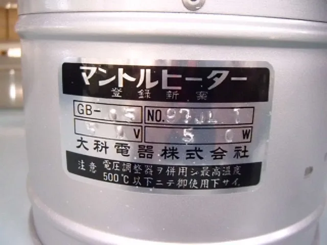 Da Ke Electric Appliances GB-05 mantle heater Detail Image - ASKINDEX Korea