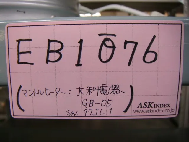 Da Ke Electric Appliances GB-05 mantle heater Detail Image - ASKINDEX Korea