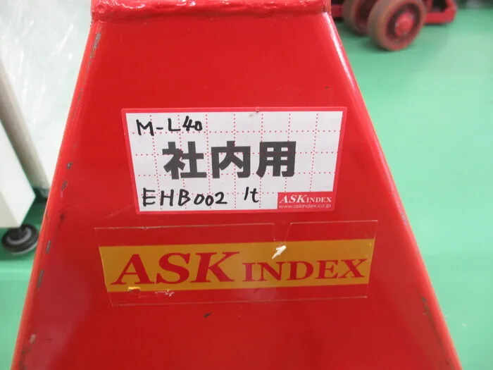 Sugiyasu M-L40 Hand lift Detail Image - ASKINDEX Korea