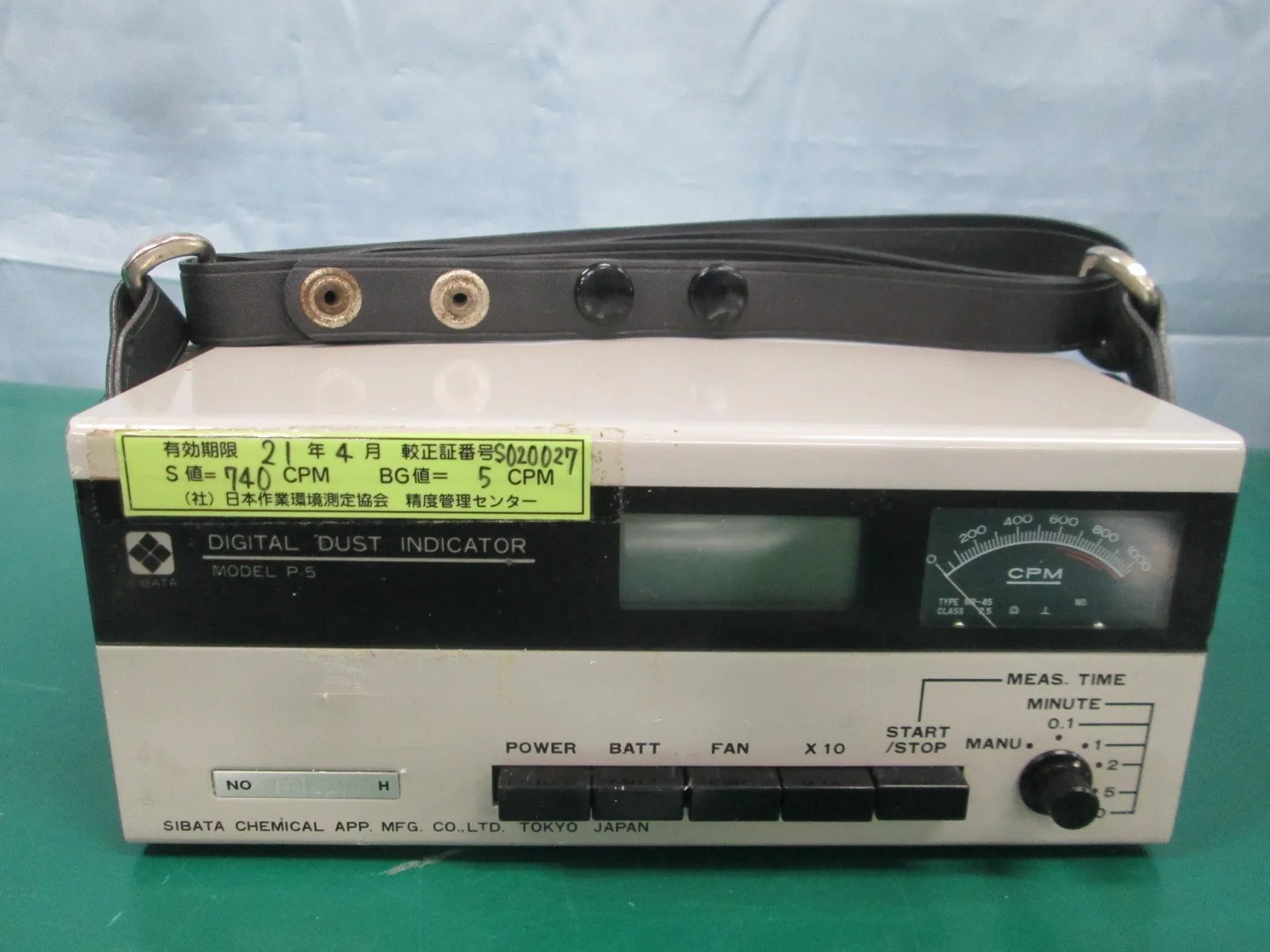 시바타 과학 P-5H型 디지털 분진계 상세 이미지 - ASKINDEX 코리아