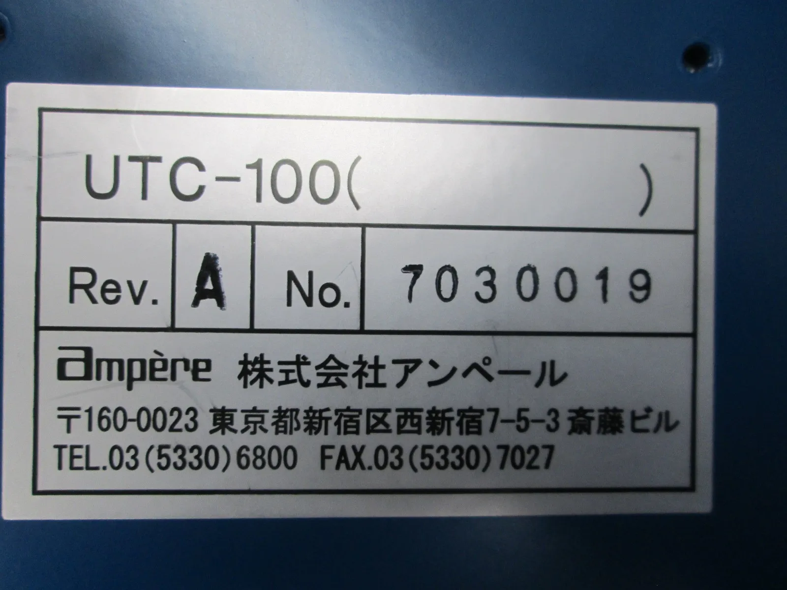 암페르 UTC-100 온도 컨트롤러 상세 이미지 - ASKINDEX 코리아