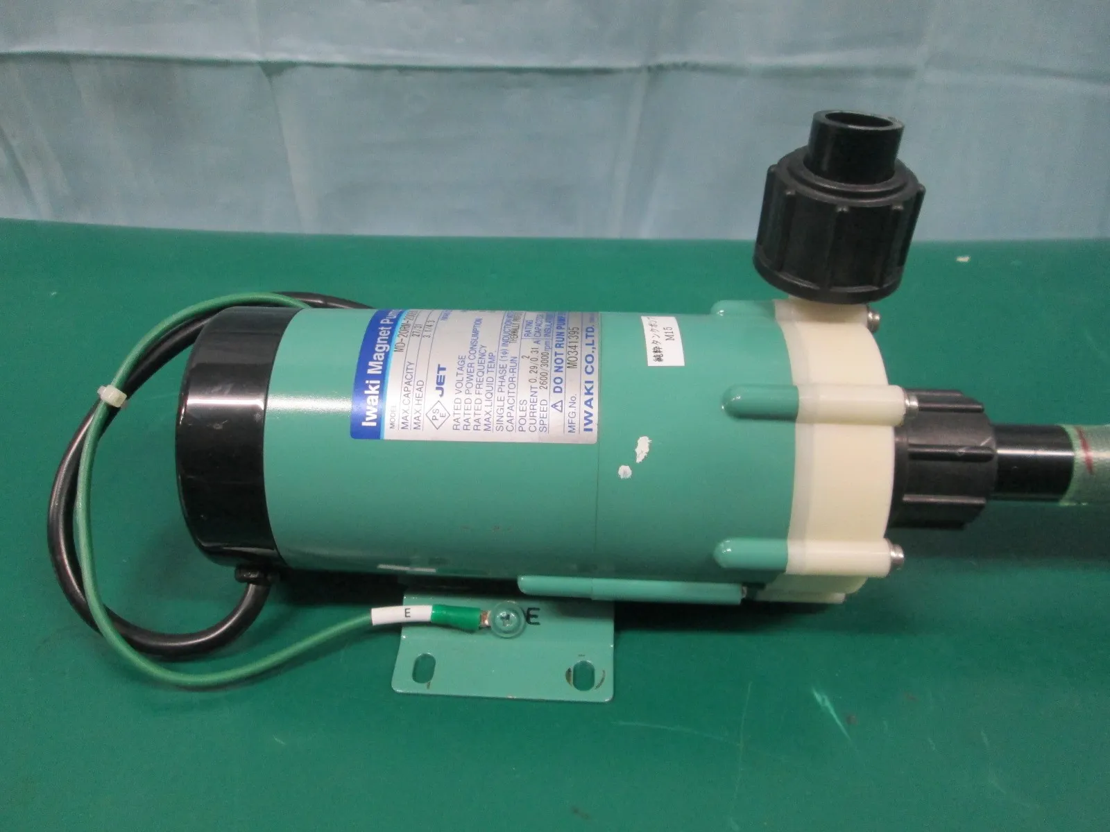 이와키 MD-20RM-200EN 자석 펌프 상세 이미지 - ASKINDEX 코리아