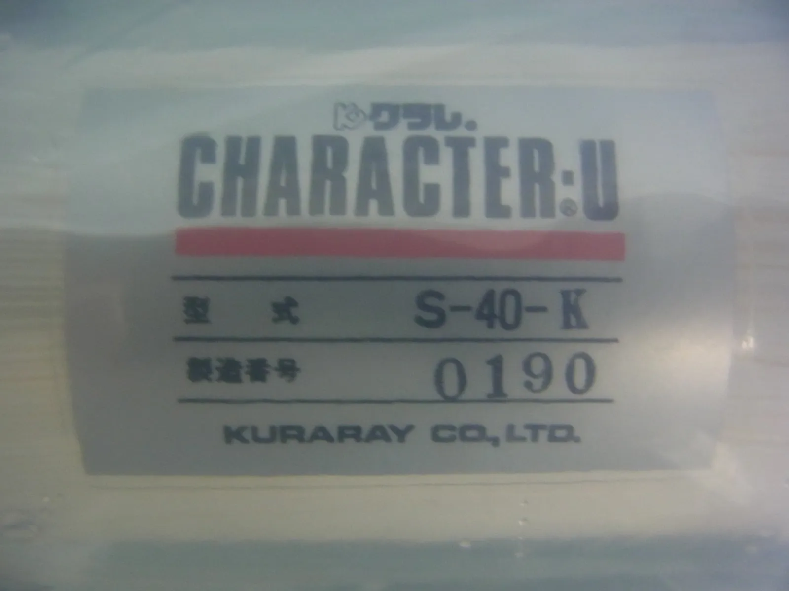 Kuraray S-40-K Filtration filter Detail Image - ASKINDEX Korea