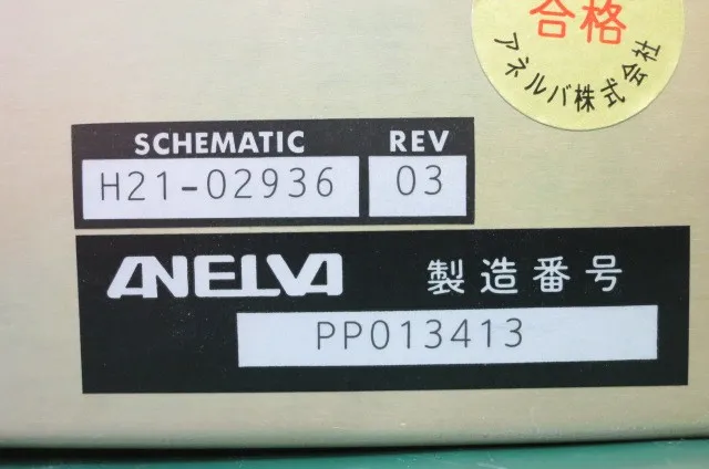 아넬바 M-822HG 진공 게이지 상세 이미지 - ASKINDEX 코리아