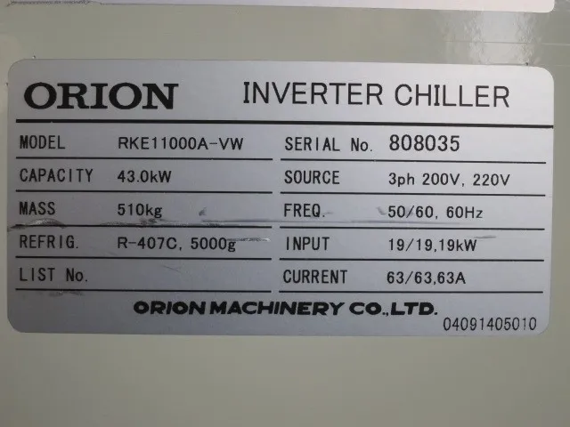 오리온 기계 RKE11000A-VW 칠러 상세 이미지 - ASKINDEX 코리아