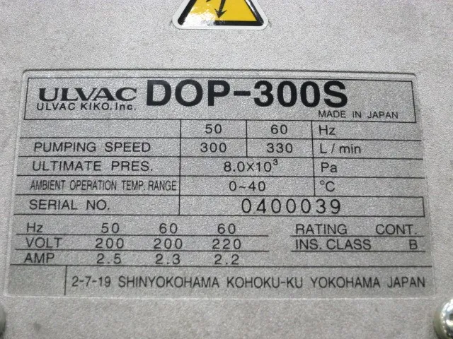 알백 DOP-300S 다이어프램 펌프 상세 이미지 - ASKINDEX 코리아