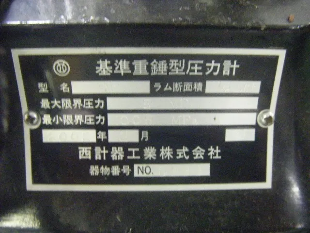 West Instrument Industry M Pressure gauge (standard weight type) Detail Image - ASKINDEX Korea
