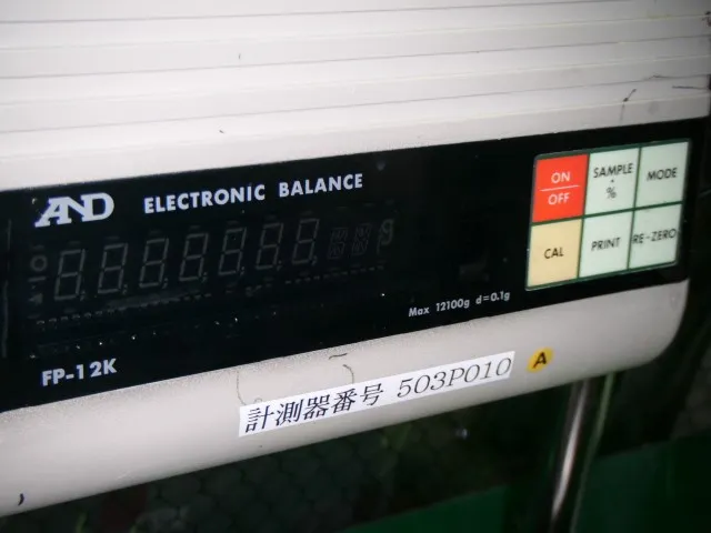 A&amp;D FP-12K electronic scale Detail Image - ASKINDEX Korea