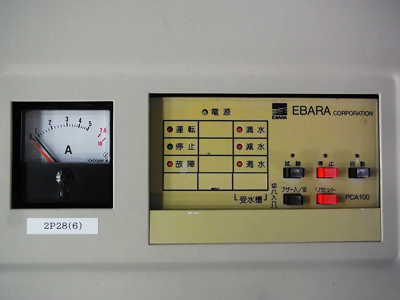 에바라 제작소 EPCA-0.75DL 펌프용 컨트롤러 상세 이미지 - ASKINDEX 코리아