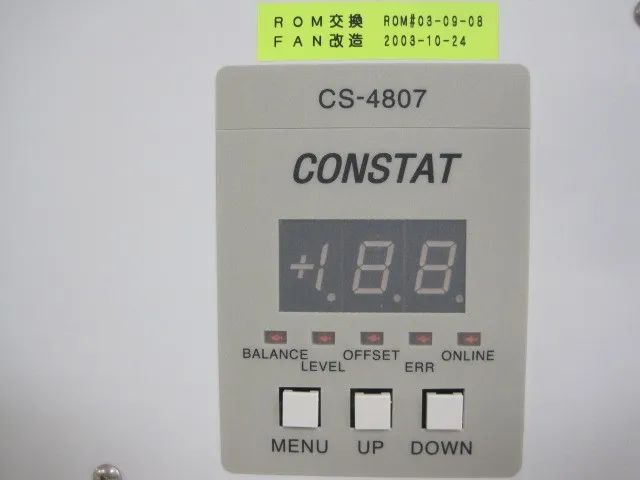 메이세이 CS-4807 이오나이저(일체형) 상세 이미지 - ASKINDEX 코리아