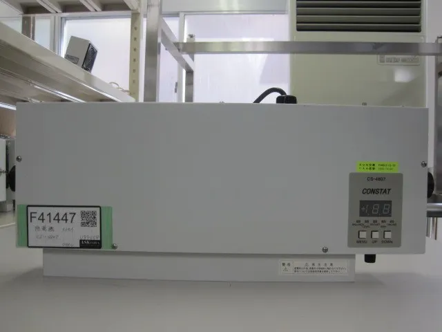 메이세이 CS-4807 이오나이저(일체형) 상세 이미지 - ASKINDEX 코리아