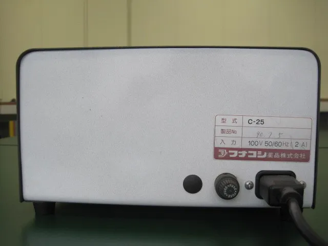 후나코시 약품 C-25 EPROM 지우개 상세 이미지 - ASKINDEX 코리아