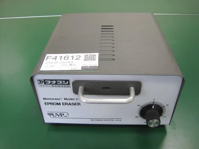 후나코시 약품 C-25 EPROM 지우개