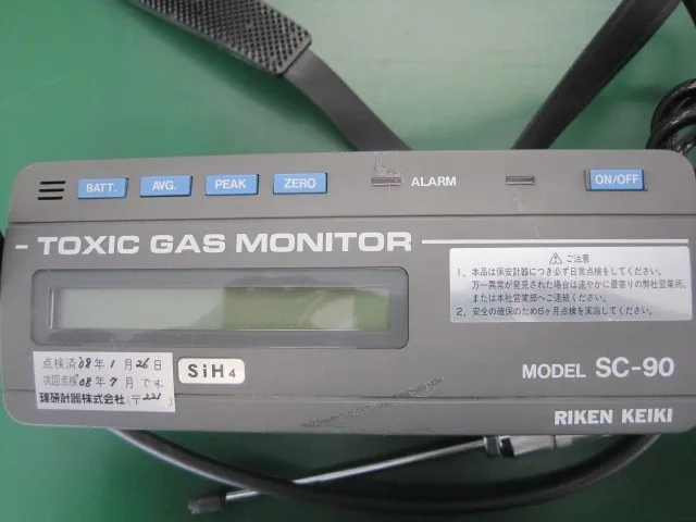 리켄 계기 SC-90 가스 모니터 상세 이미지 - ASKINDEX 코리아