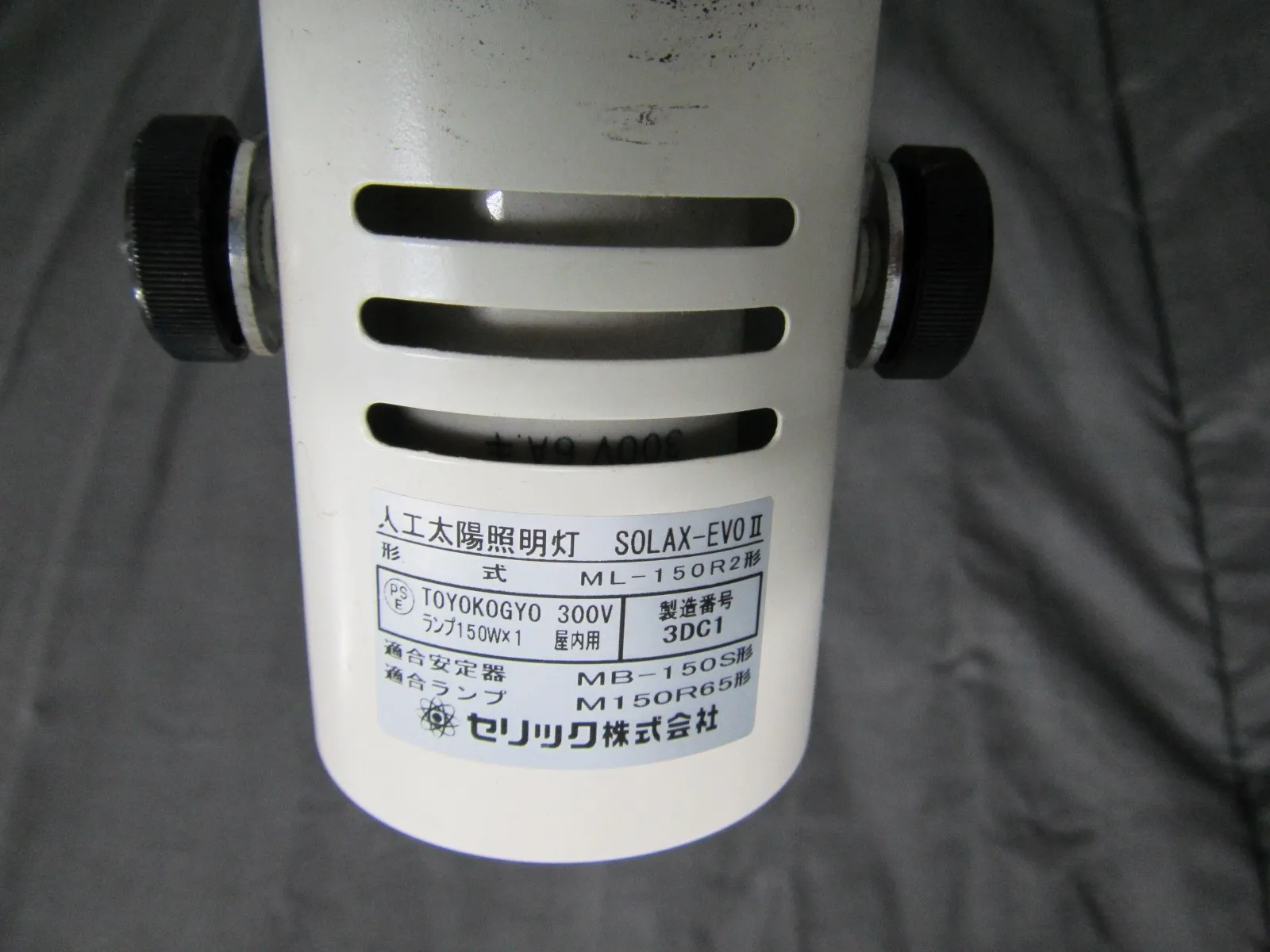 셀릭 ML-150R2 인공 태양광 조명 상세 이미지 - ASKINDEX 코리아