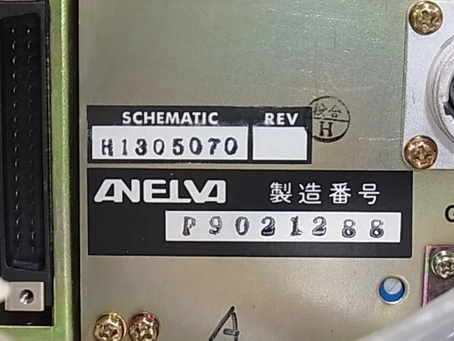 아넬바 MIG-821 진공계(이온 게이지 전리 진공계) 상세 이미지 - ASKINDEX 코리아