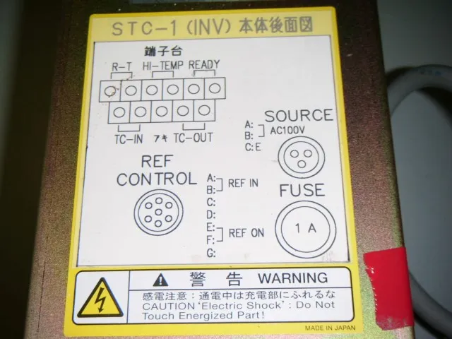 알백 STC-1(1NV) 컨트롤러 상세 이미지 - ASKINDEX 코리아
