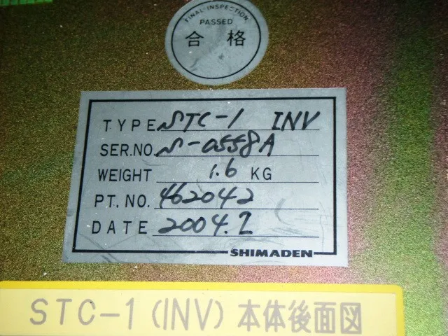 알백 STC-1(1NV) 컨트롤러 상세 이미지 - ASKINDEX 코리아