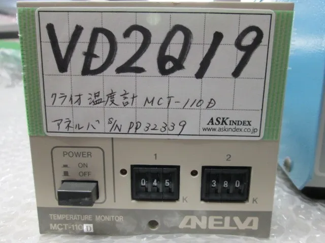 아넬바 MCT-110D 크라이오 온도계