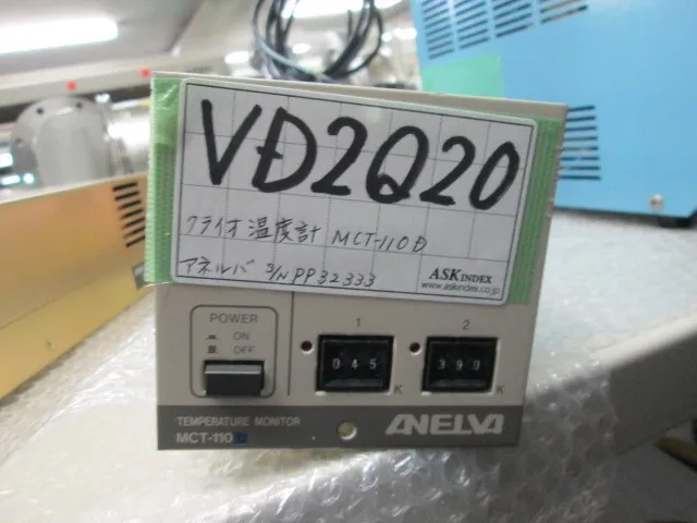 아넬바 MCT-110D 크라이오 온도계