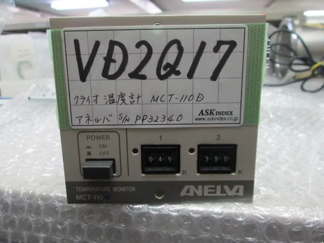 아넬바 MCT-110D 크라이오 온도계