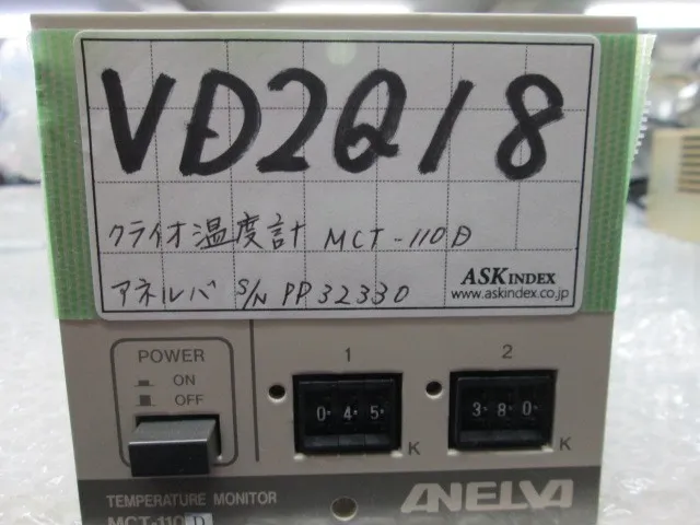 아넬바 MCT-110D 크라이오 온도계