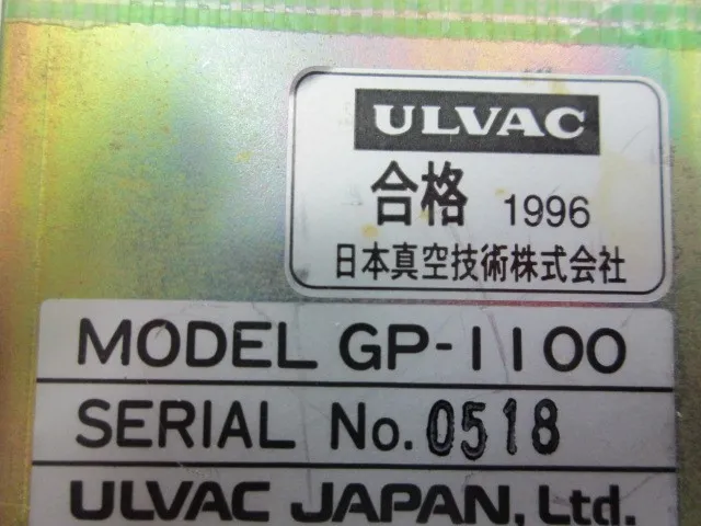 알백 GP-1100 진공계(피라니) 상세 이미지 - ASKINDEX 코리아