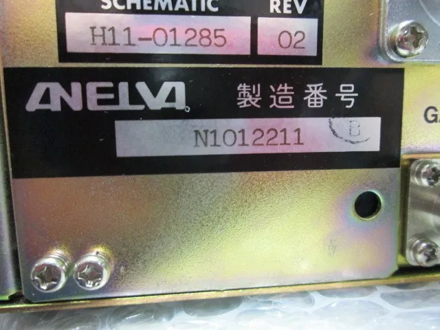 아넬바 MIG-721 진공계(이온 게이지 전리 진공계) 상세 이미지 - ASKINDEX 코리아