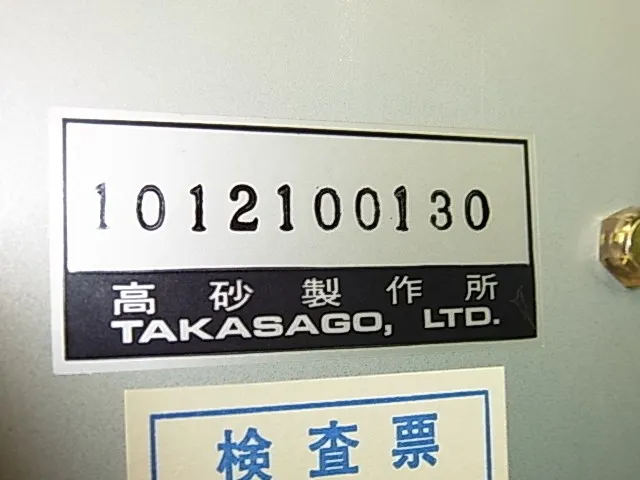 Takasago Works GPO16-10 DC power supply Detail Image - ASKINDEX Korea