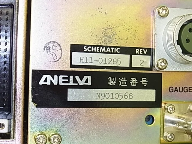 아넬바 MIG-721 이온 게이지 이온화 진공계 상세 이미지 - ASKINDEX 코리아