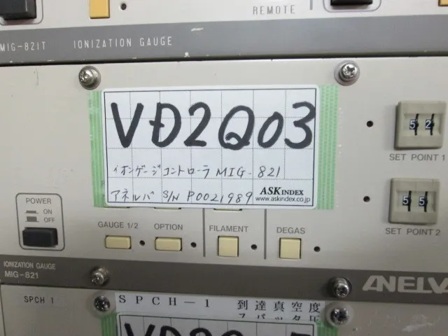 아넬바 MIG-821 진공계(이온 게이지 전리 진공계) 상세 이미지 - ASKINDEX 코리아