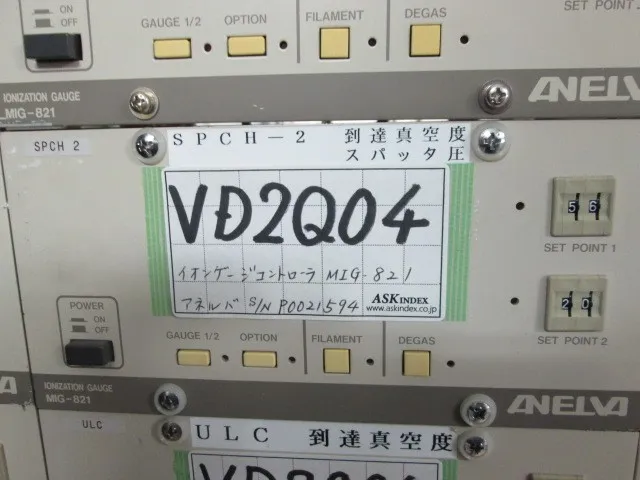 아넬바 MIG-821 진공계(이온 게이지 전리 진공계) 상세 이미지 - ASKINDEX 코리아