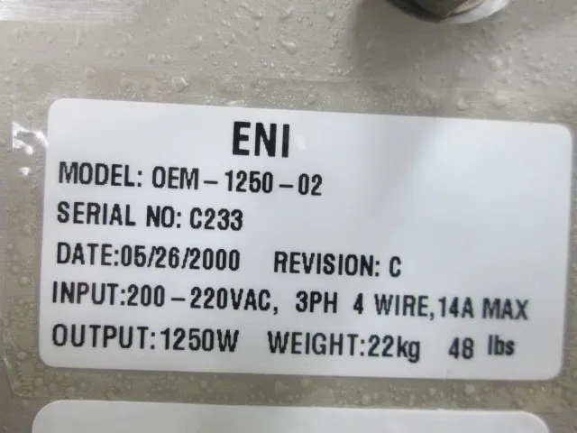 하나 OEM-1250 RF 전원공급장치(1.25kw) 상세 이미지 - ASKINDEX 코리아