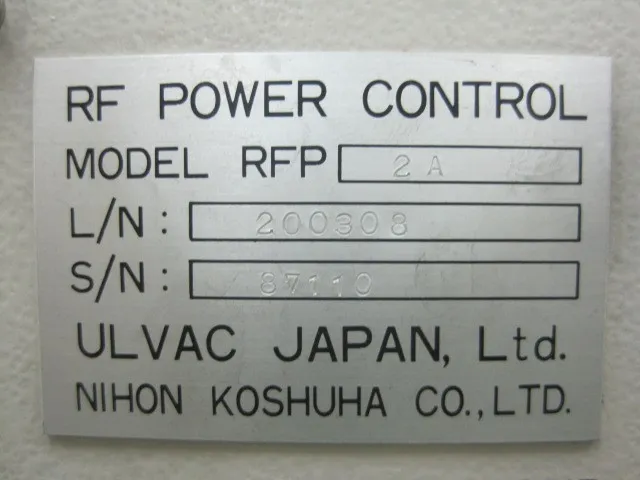 Kyoto San RFP2A Matching Controller Detail Image - ASKINDEX Korea