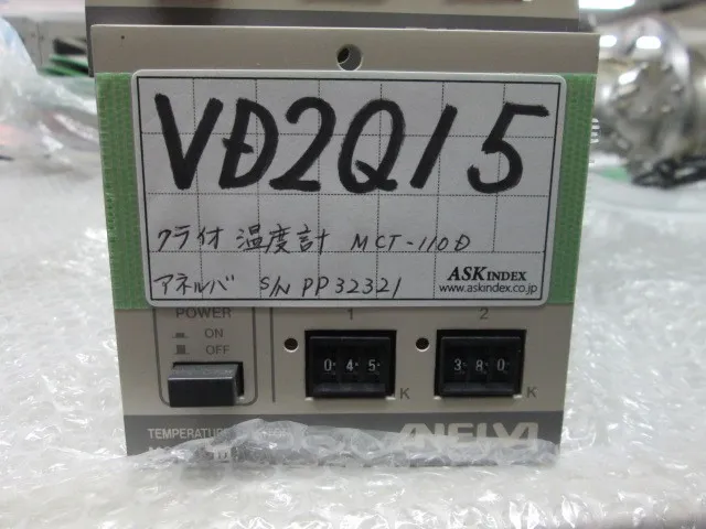 아넬바 MCT-110D 크라이오 온도계