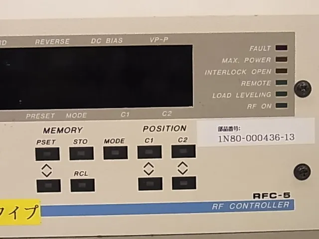 하나 RFC-5-7-J102 RF 컨트롤러 상세 이미지 - ASKINDEX 코리아