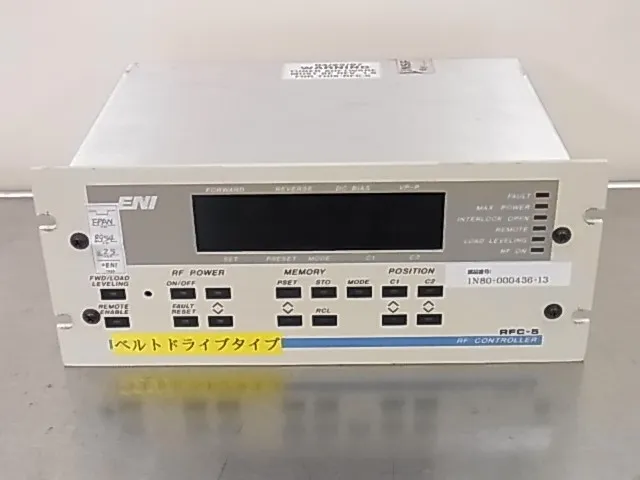 하나 RFC-5-7-J102 RF 컨트롤러