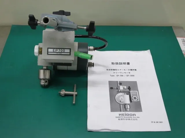 New East Science EP 700 Fully explosion-proof air motor agitator Detail Image - ASKINDEX Korea