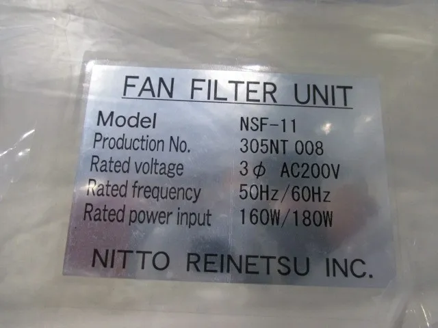 니토 냉열 제작소 NSF-11 FFU 상세 이미지 - ASKINDEX 코리아