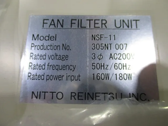 Nitto Refrigeration Manufacturing NSF-11 FFU Detail Image - ASKINDEX Korea