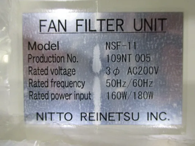 Nitto Refrigeration Manufacturing NSF-11 FFU Detail Image - ASKINDEX Korea