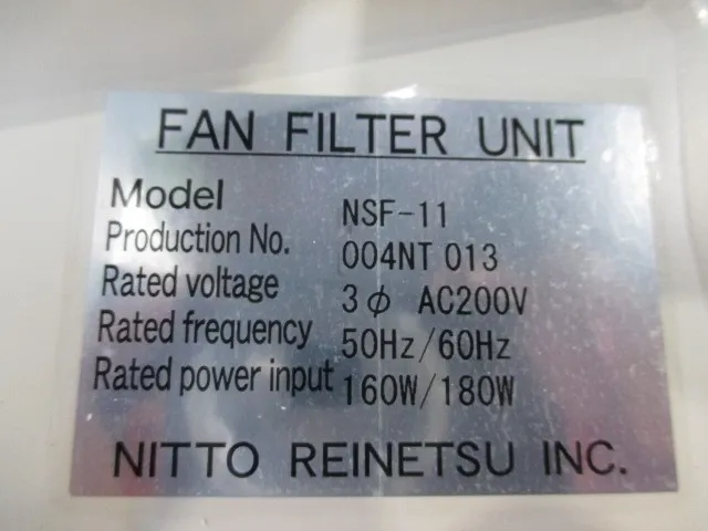 니토 냉열 제작소 NSF-11 FFU 상세 이미지 - ASKINDEX 코리아