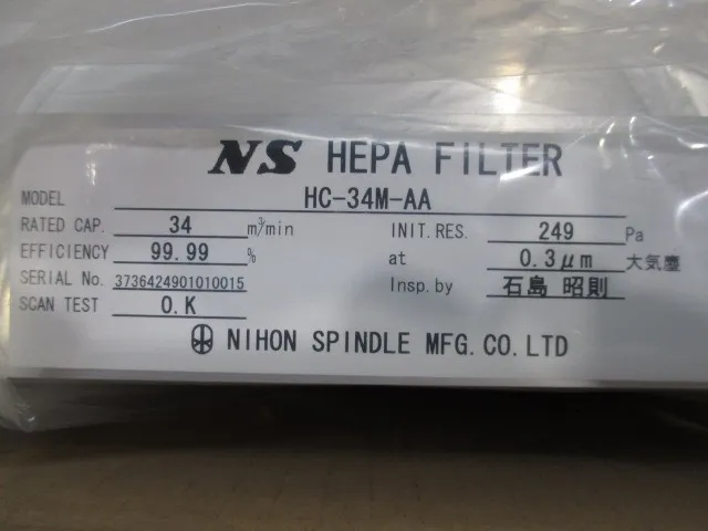 일본 스핀들 HC-34M-AA 헤파 필터 상세 이미지 - ASKINDEX 코리아