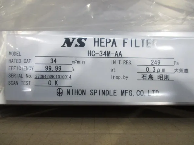 일본 스핀들 HC-34M-AA 헤파 필터 상세 이미지 - ASKINDEX 코리아